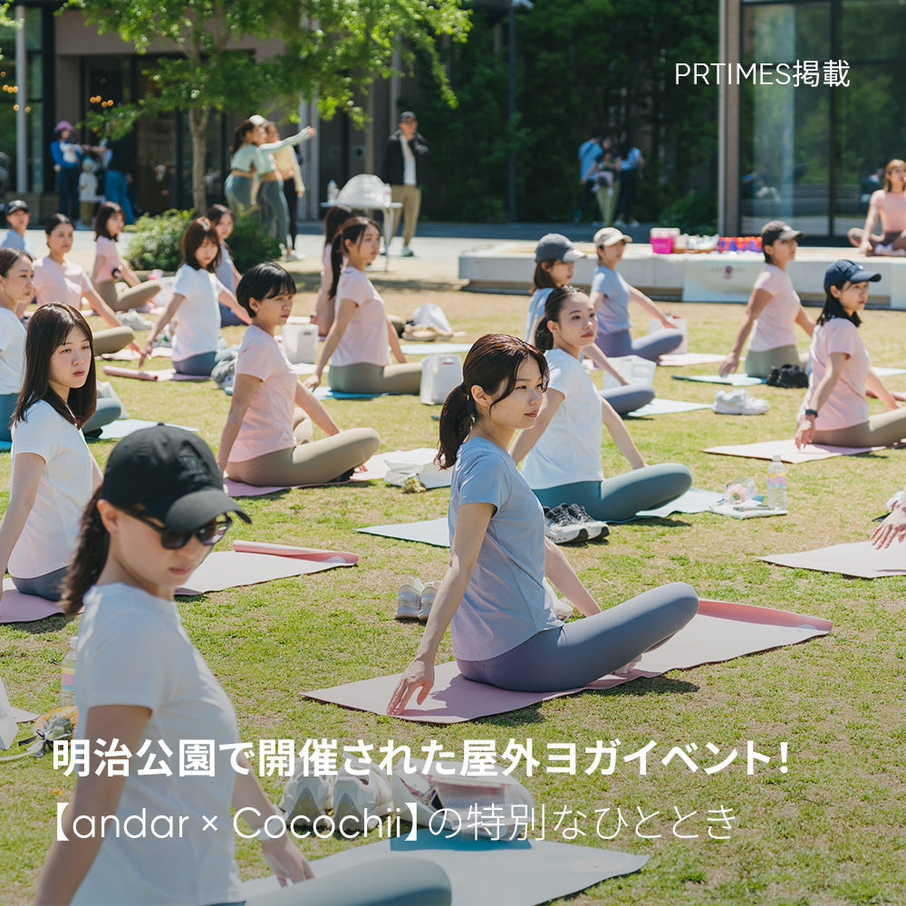 andar x Cocochii Event