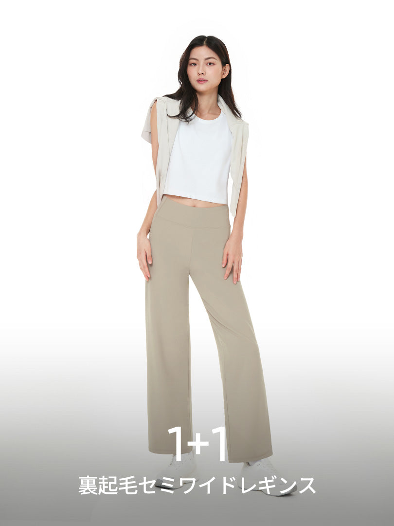 1+1] Airywin セミ裏起毛ワイドレギンス | andar JAPAN