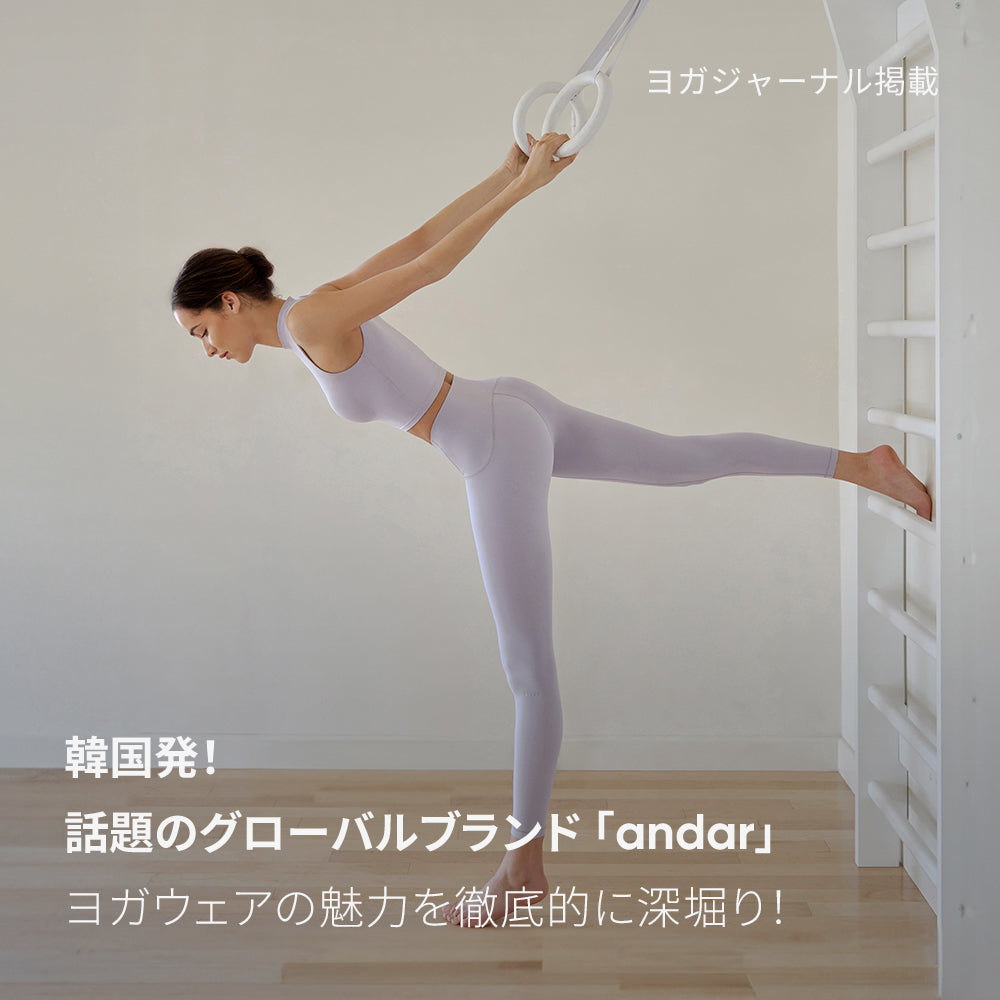 「ヨガジャーナル」で紹介されました