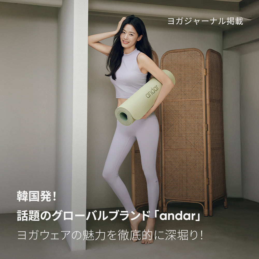 시그니처 레깅스 소개