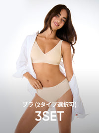 [3SET] andar オールデイフィット ブラ (パッド一体型 / 2タイプ選択可)