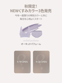 [2SET] andar オールデイフィット ブラ (パッド一体型 / 2タイプ選択可)+冷感 ショーツ贈呈