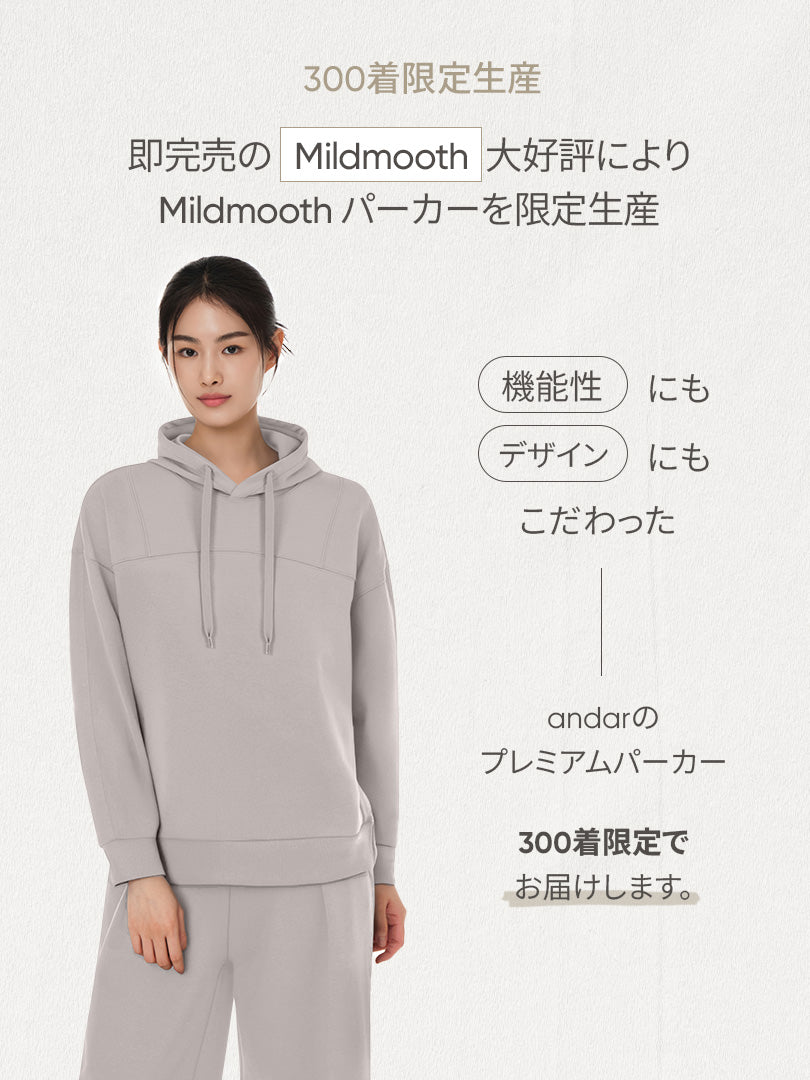 Mildmooth パーカー