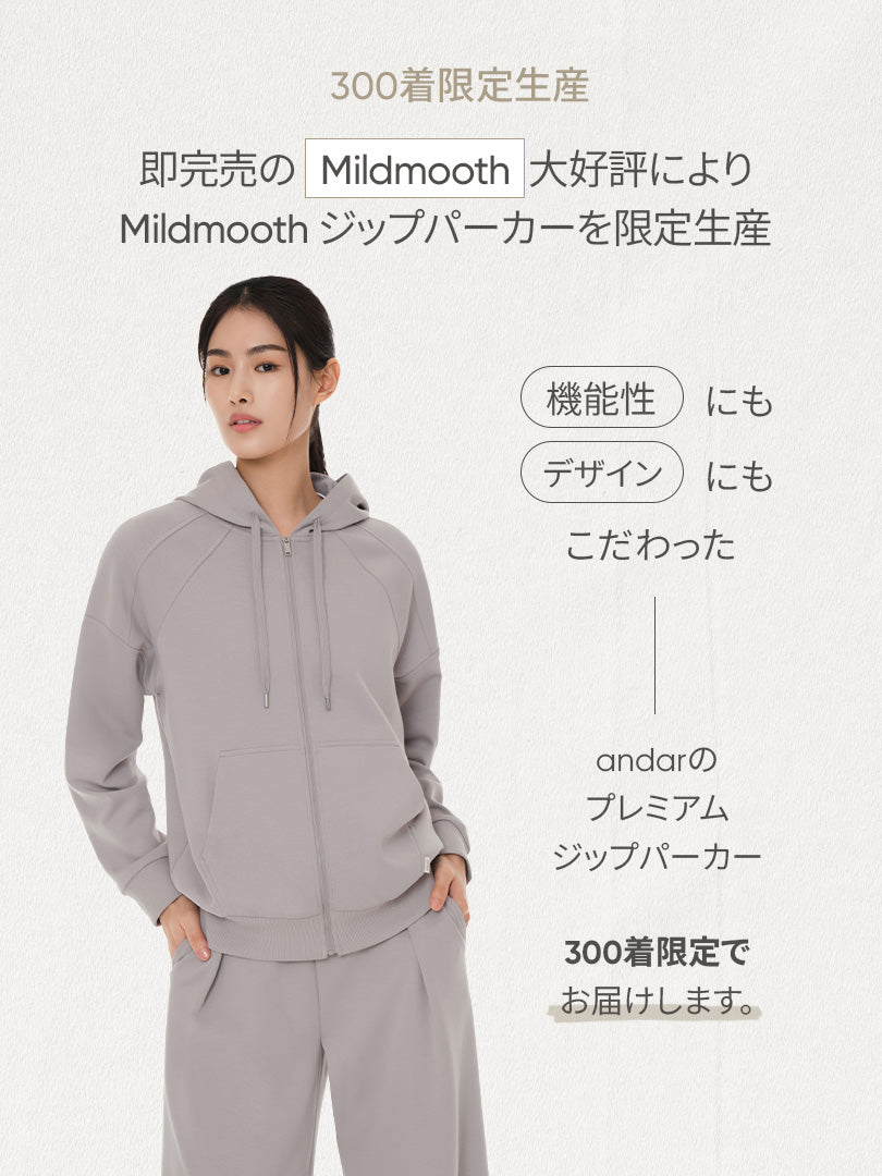 [SET] Mildmooth セットアップ(ジップアップパーカー＋ワイドパンツ)+シームレスショーツ贈呈