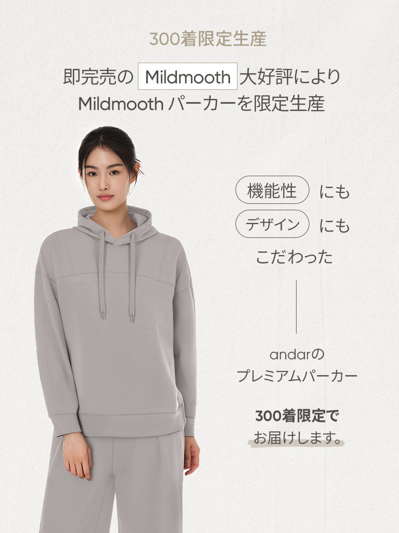 Mildmooth パーカー