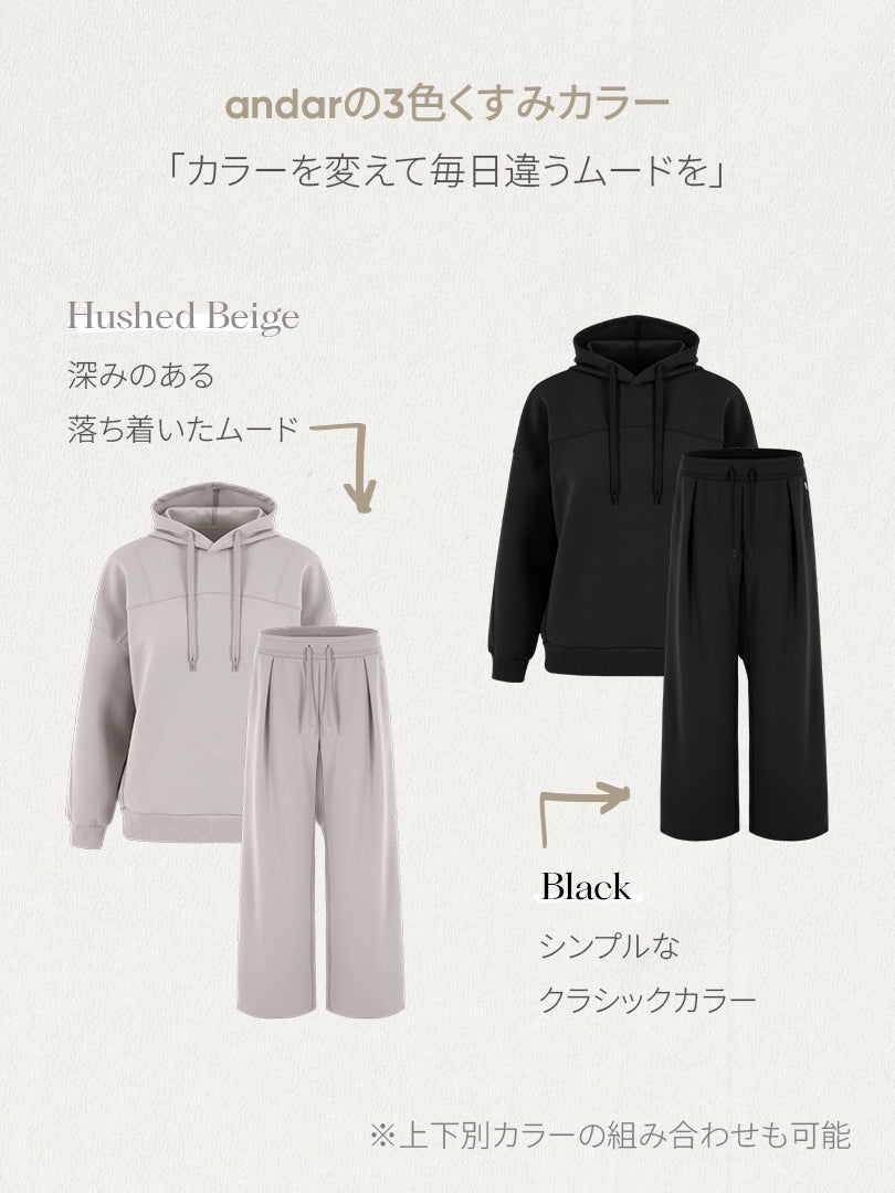 [SET] Mildmooth セットアップ(パーカー＋ワイドパンツ)+シームレスショーツ贈呈