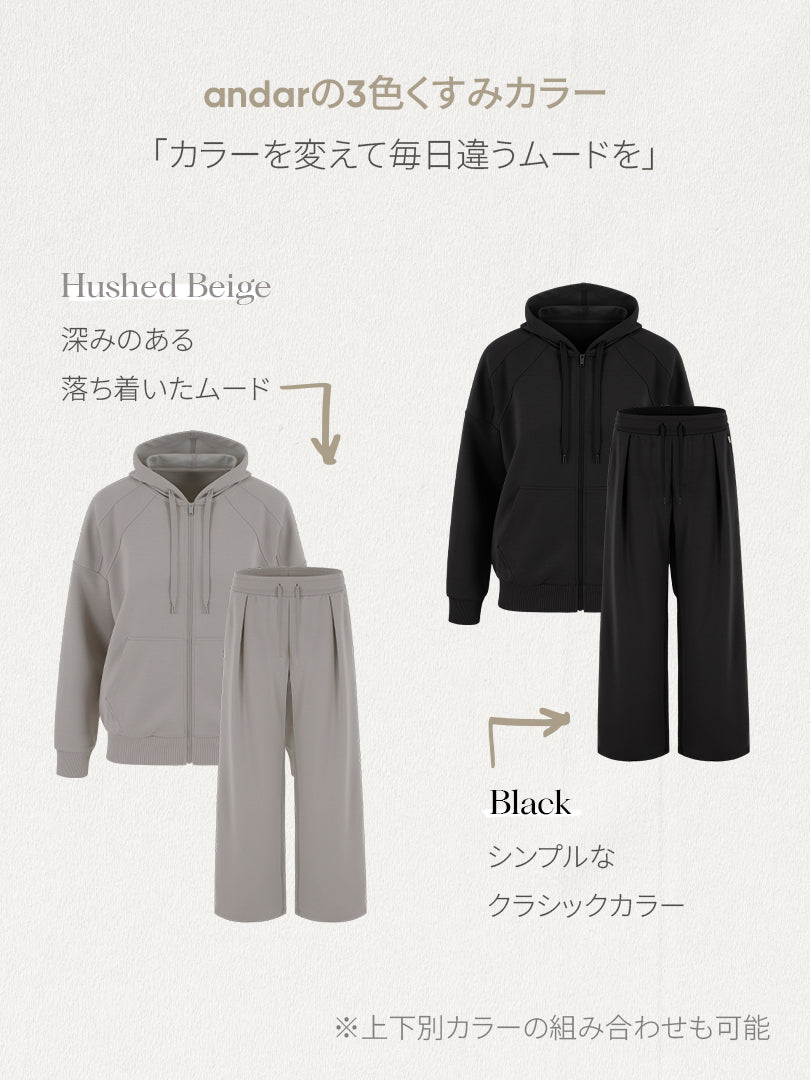 [SET] Mildmooth セットアップ(ジップアップパーカー＋ワイドパンツ)+シームレスショーツ贈呈