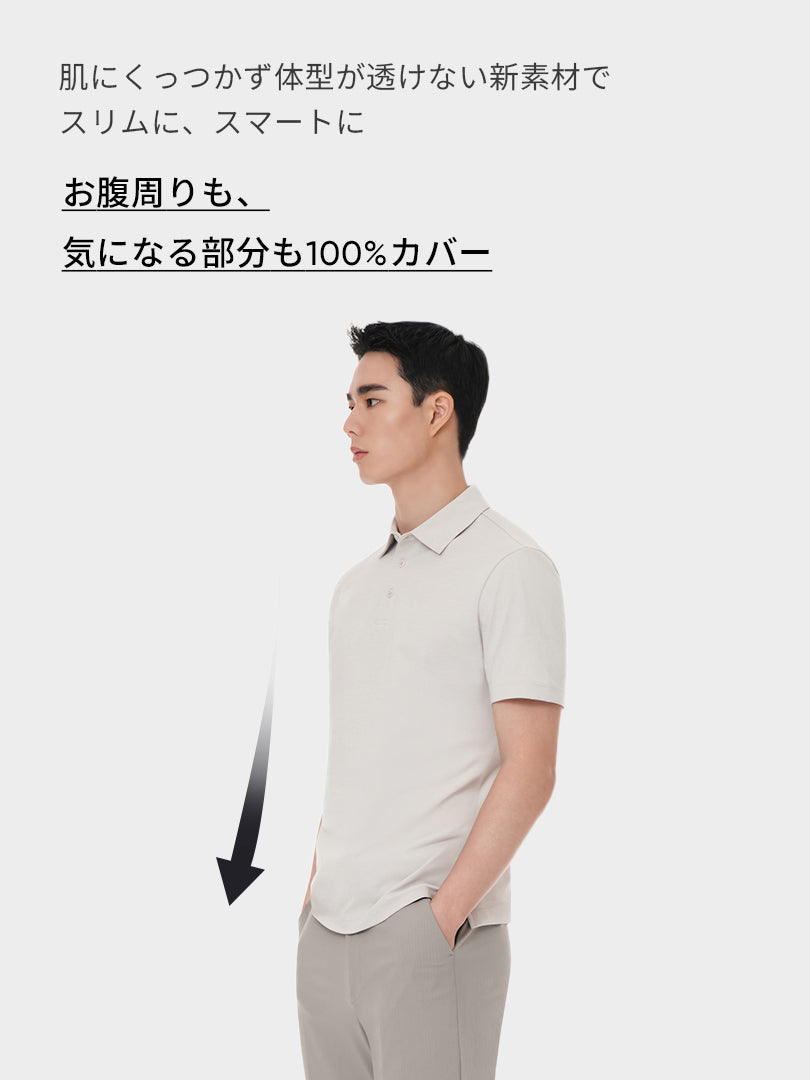 [3SET] NEW Airy Fit メンズ ポロシャツ (半袖)＋シームレスボクサーパンツ贈呈