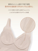 [2SET] andar オールデイフィット ピーチ起毛キャミソール (パッド一体型) &ショーツ - andar JAPAN