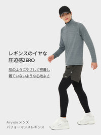[SET] メンズ andar パフォーマンスレギンス＋ハーフパンツセット (Airst ショーツ＋Airywin レギンス)