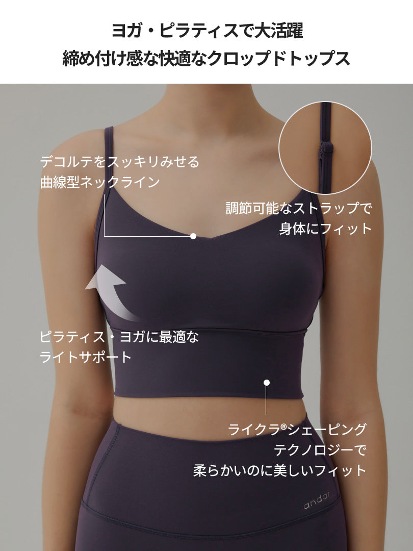 [SET] 秋のRelair セットアップ セットアップ (クロップドスポブラ＋レギンス)＋シームレスショーツ贈呈 - andar JAPAN