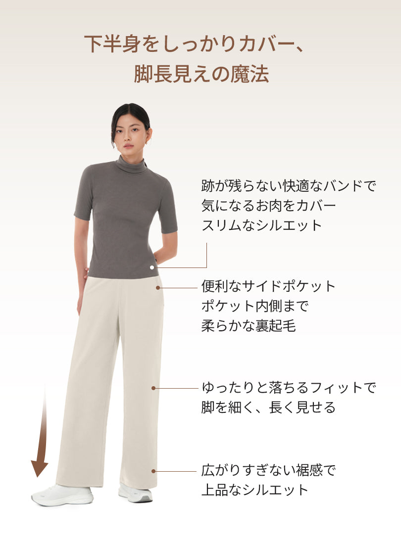 [SET] シグネチャーロゴ 裏起毛 セットアップ (クロップド丈 スウェット+ワイドレギンス)