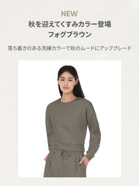 [SET] デイリー通勤セットアップ (Mildmooth スウェット+ Airywin ワイド レギンス)+シームレスショーツ贈呈