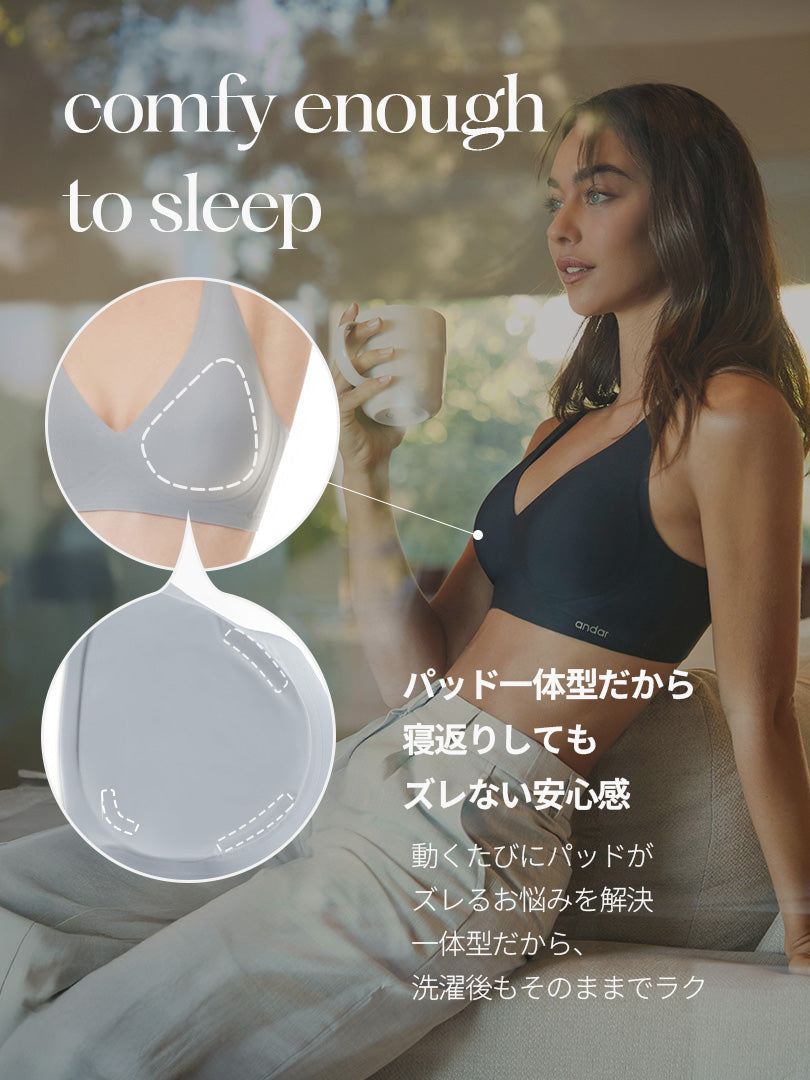 [SET] andar オールデイフィット ブラ (パッド一体型 / 2タイプ選択可) &ショーツ - andar JAPAN