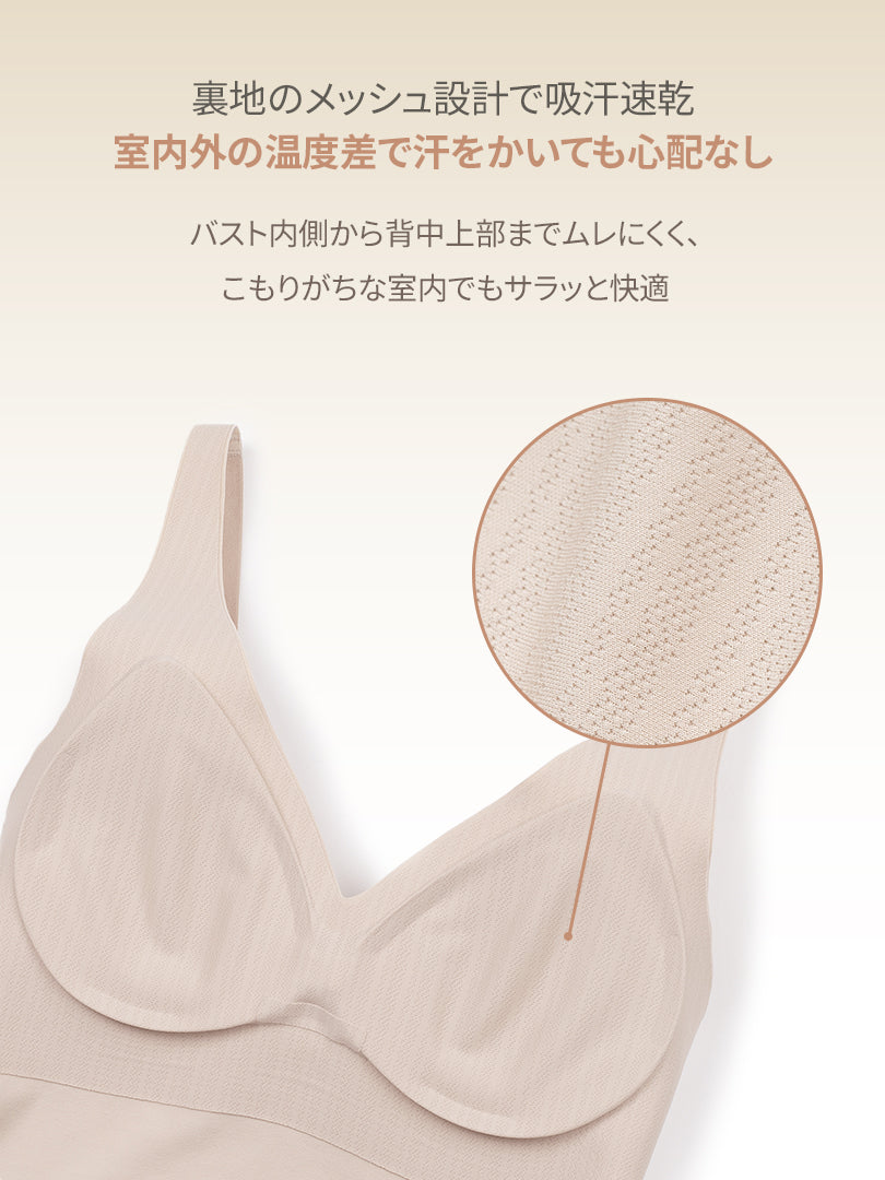 andar オールデイフィット ピーチ起毛キャミソール (パッド一体型) - andar JAPAN