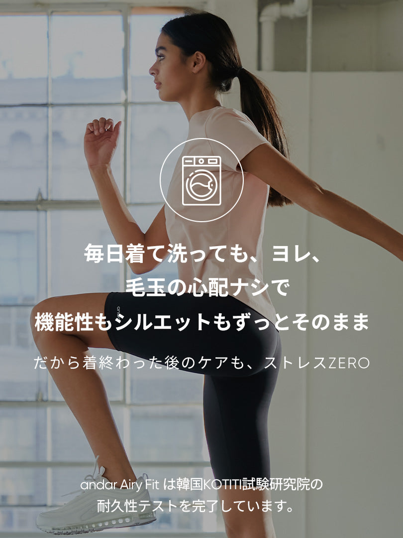 セット-NEW Airy Fit スリムフィット Tシャツ (半袖) (SUMMER) - andar JAPAN