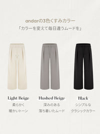 Mildmooth ワイドパンツ