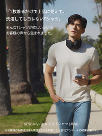 [SET] アクティブセットアップ (Airy Fit Tシャツ＋Airwind ジョガーパンツ)