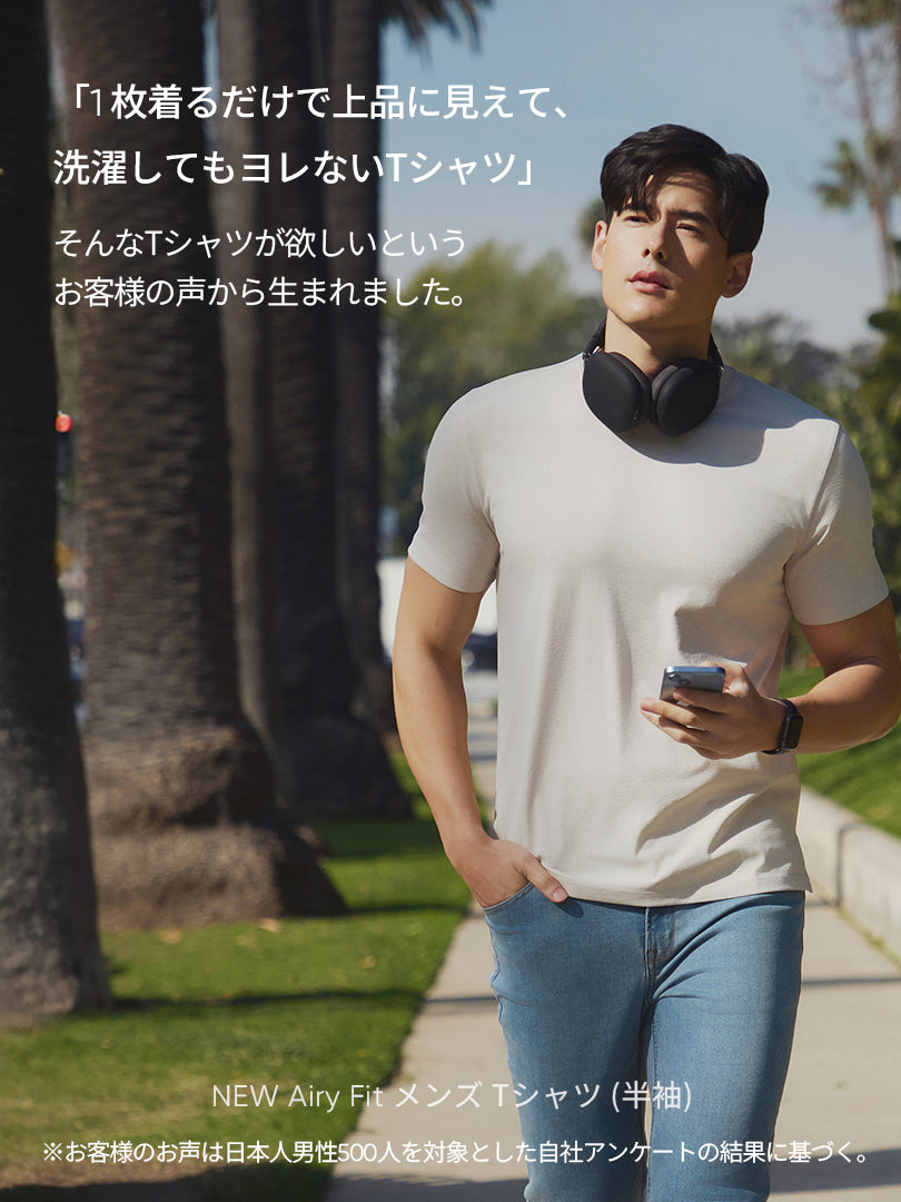 [SET] アクティブセットアップ (Airy Fit Tシャツ＋Airwind ジョガーパンツ)