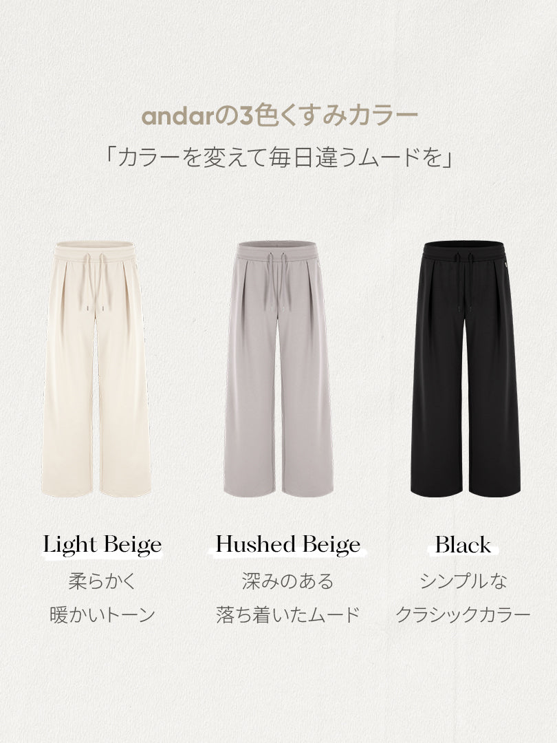 [2SET] Mildmooth ワイドパンツ+シームレスショーツ贈呈