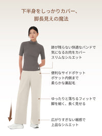 [SET] 襟付きジップアップ 裏起毛 セットアップ (襟付きジップアップ+ワイドレギンス) - andar JAPAN