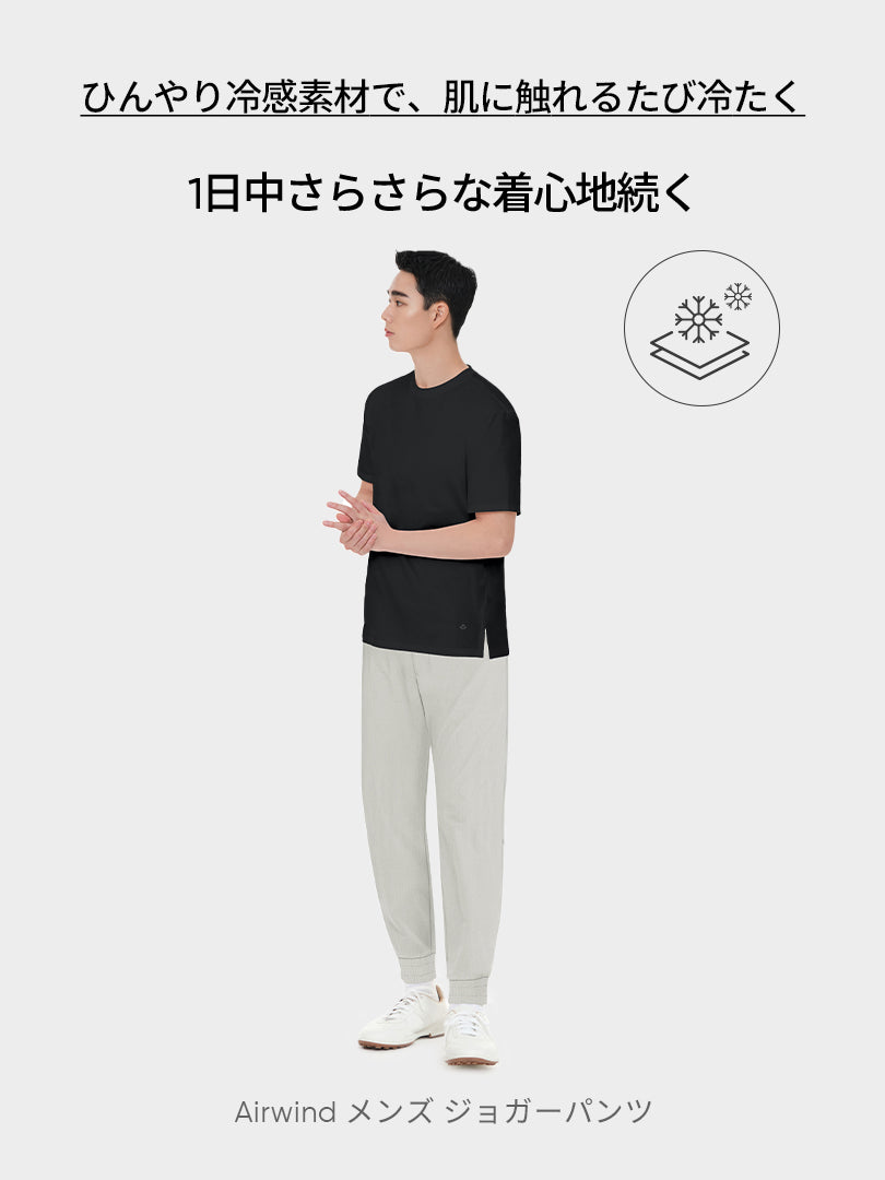 [SET] メンズアクティブウェアセットアップ (長袖) (Airy Fit Tシャツ＋Airwind ジョガーパンツ)