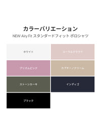 [SET] ヘビロテ出勤コーデ ( ポロシャツ＋ワイドレギンス) - andar JAPAN