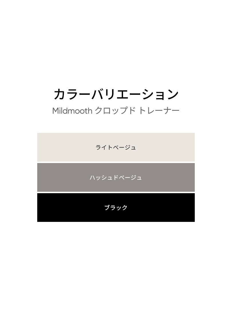 Mildmooth クロップド トレーナー