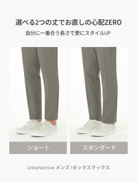 メンズ ビジカジセットアップ (Urbanactive 1タックスラックス＋Airy Fit ポロシャツ 長袖) ＋クラシックソックス贈呈