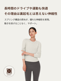 [SET] Airdenim 微起毛 ブーツカット セットアップ (Airy Fit ピーチ起毛スリムT(長袖)+ブーツカットジーンズ) - andar JAPAN