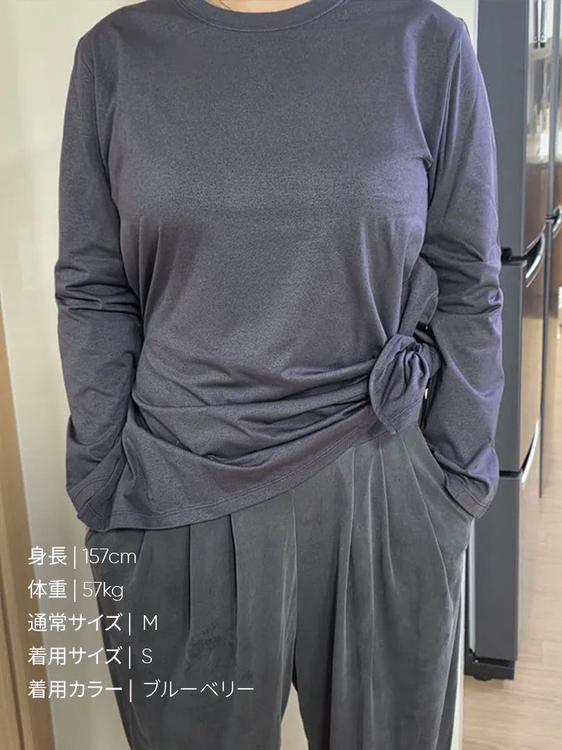 Airy Fit ピーチ 裏起毛 オーバーフィット Tシャツ (長袖)