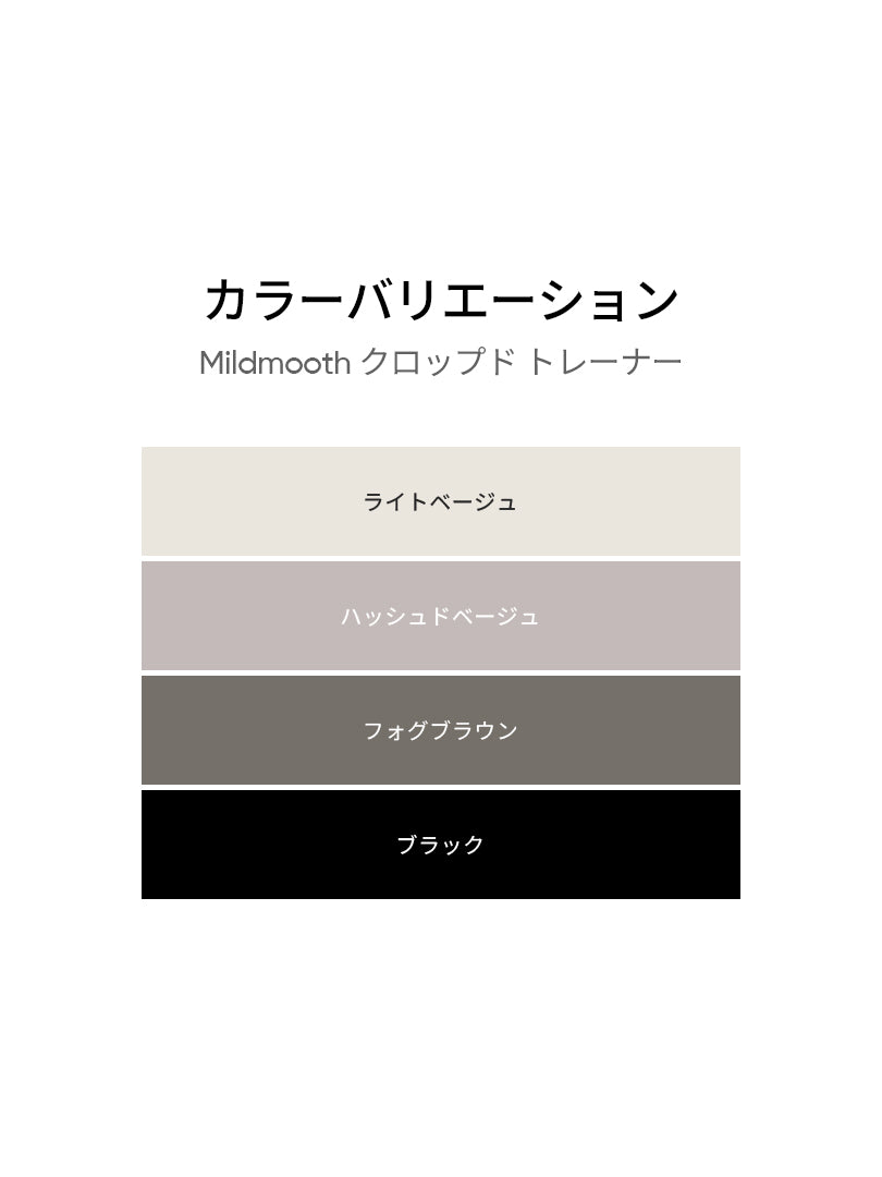 [SET] デイリー通勤セットアップ (Mildmooth スウェット+ Airywin ワイド レギンス)+シームレスショーツ贈呈