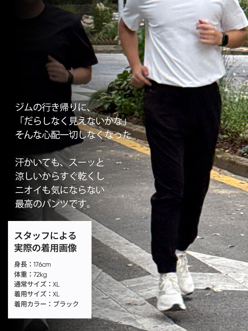 [SET] アクティブセットアップ (Airy Fit Tシャツ＋Airwind ジョガーパンツ)