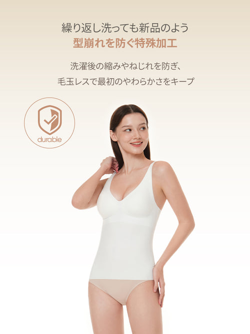 [2SET] andar オールデイフィット ピーチ起毛キャミソール (パッド一体型) &ショーツ - andar JAPAN