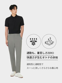 Urbanactive メンズ スラックス