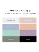 [OUTLET][2SET] Airy Fit スタンダードフィット Tシャツ (半袖) - andar JAPAN