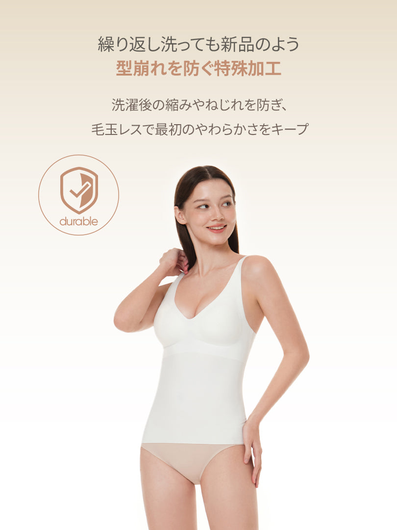 [SET] andar オールデイフィット ピーチ起毛キャミソール (パッド一体型 ) &ショーツ