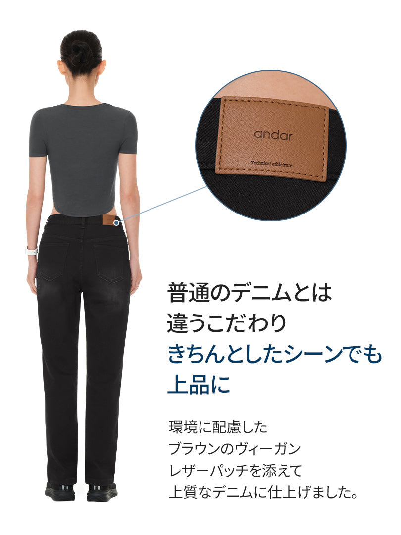 airdenim ストレートフィット ブラックジーンズ