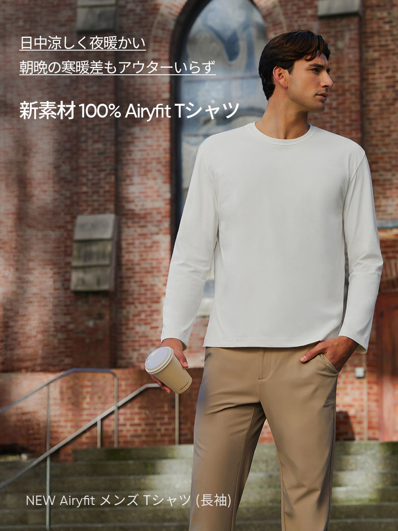 [SET] メンズアクティブウェアセットアップ (長袖) (Airy Fit Tシャツ＋Airwind ジョガーパンツ)