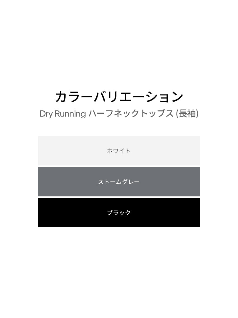 ハーフネックトップス (長袖) - andar JAPAN