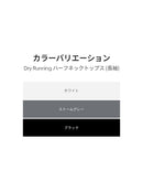 ハーフネックトップス (長袖) - andar JAPAN