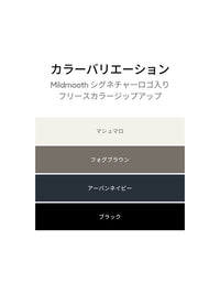 [SET] Mildmooth フリース セットアップ（カラージップアップ＋ワイドパンツ）＋シームレスショーツプレゼント - andar JAPAN