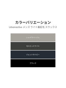 Urbanactive メンズ ライト裏起毛 スラックス - andar JAPAN