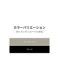 [SET] メンズ andar パフォーマンスレギンス＋ハーフパンツセット (Airst ショーツ＋Airywin レギンス)