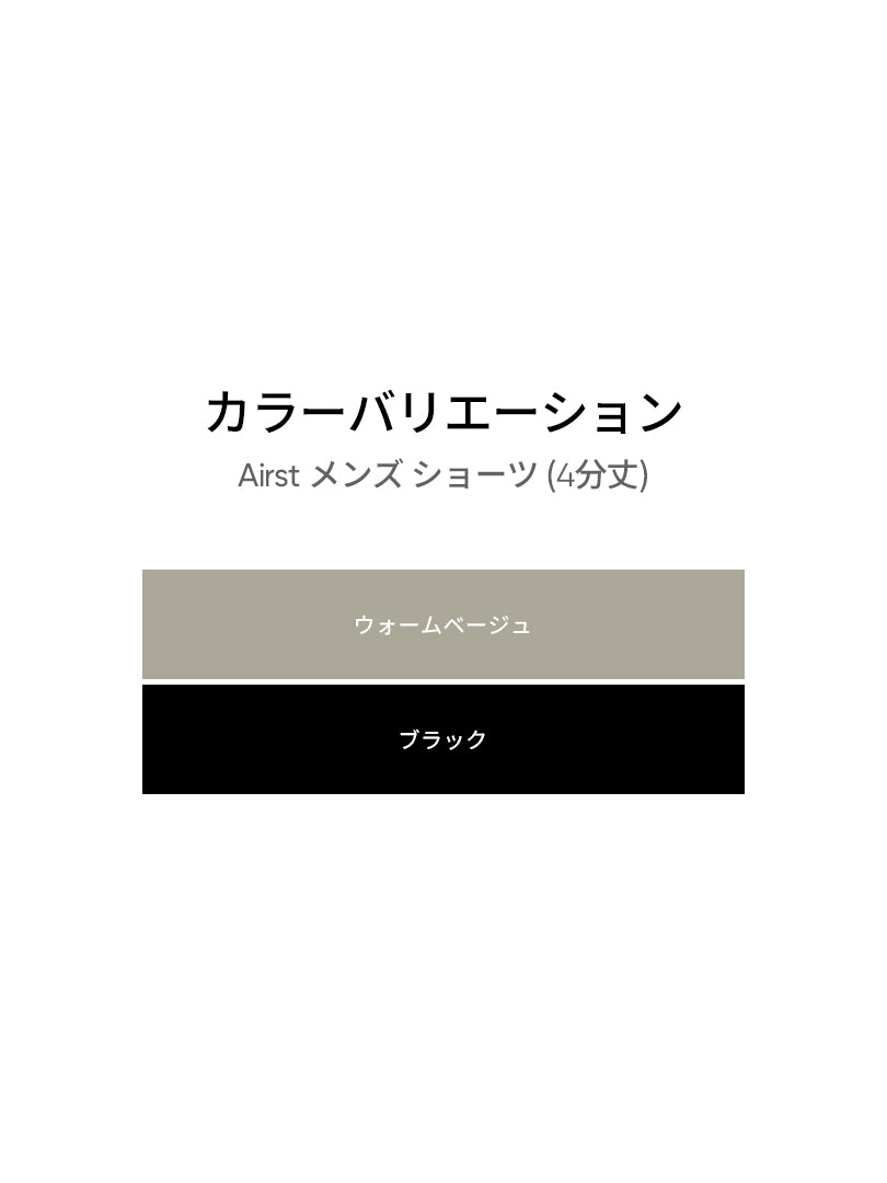 [SET] メンズ andar パフォーマンスレギンス＋ハーフパンツセット (Airst ショーツ＋Airywin レギンス)