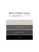 Airy Fit 裏起毛襟付きジップアップ - andar JAPAN