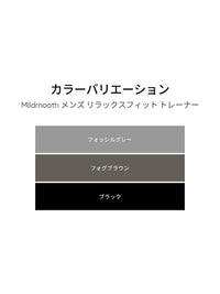 Mildmooth メンズ リラックスフィット トレーナー