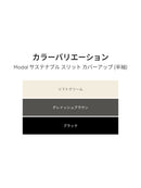 Modal サステナブル スリット カバーアップ (半袖) - andar JAPAN