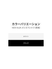 [SET] メンズアクティブウェアセットアップ (長袖) (Airy Fit Tシャツ＋Airwind ジョガーパンツ)