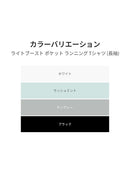 ライトブースト ポケット ランニング Tシャツ (長袖) - andar JAPAN